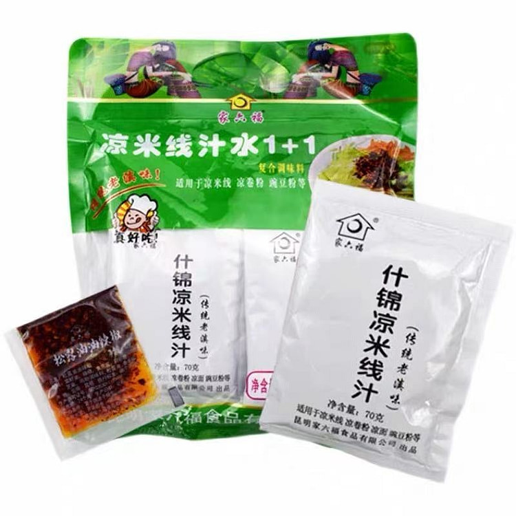 Yunnan Cold Rice Noodle Seasoning Sauce 6 pack