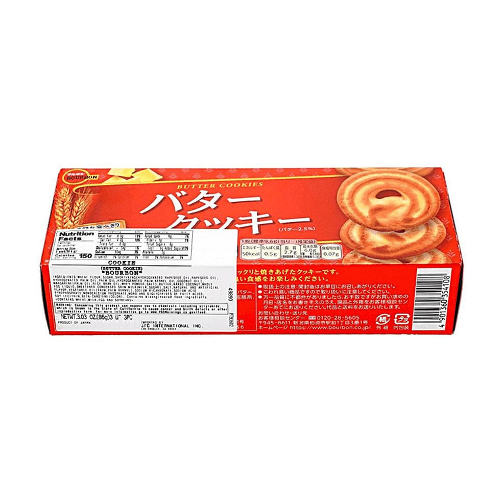 BOURBON Butter Cookies 90g 1 box