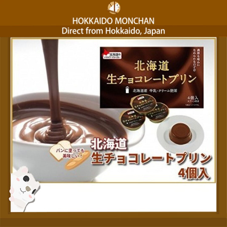 Hokkaido Nama Choco Pudding (4 pcs)