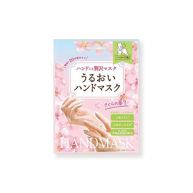 奢华手膜 限定樱花香味 18ml