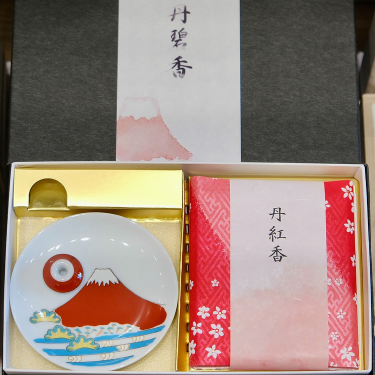 香彩堂 丹碧香 含香立（礼盒装）- 红色 1 个