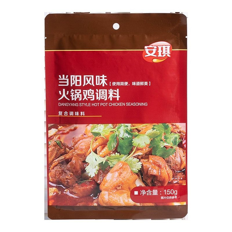 安琪当阳风味火锅鸡调料麻辣鲜香家用火锅底料酱料 150 克
