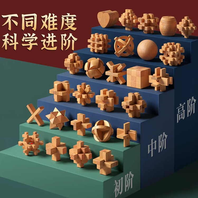 Lu Ban Lock Kongming Lock six-piece set