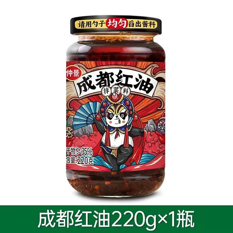chili oil
