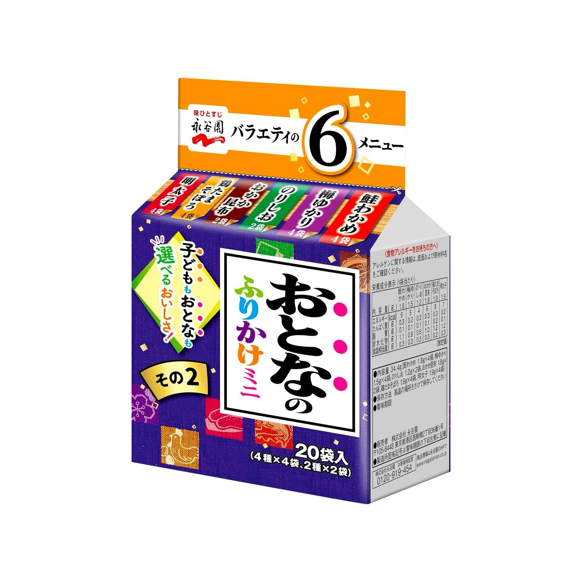 Furikake Rice Seasoning Wasabi Sprinkle Food 34.4g 1 個
