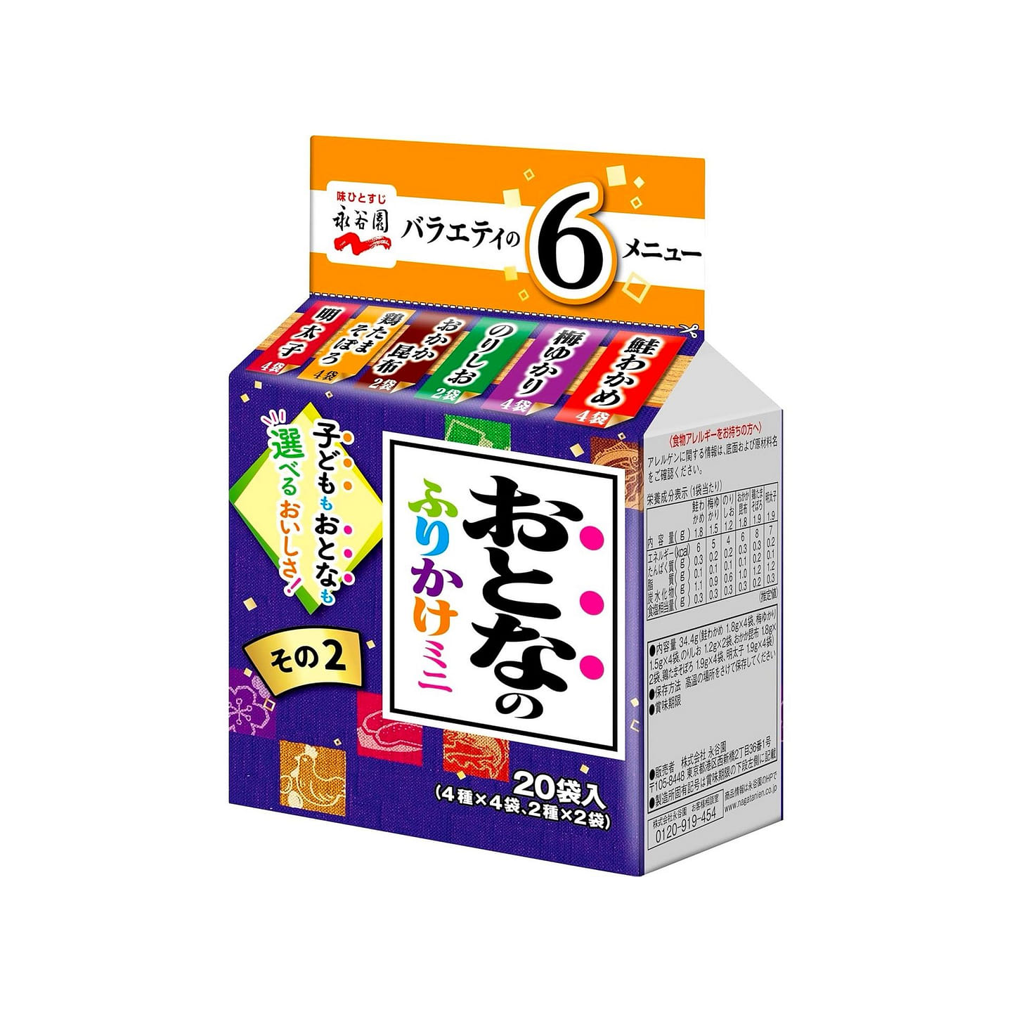 Furikake Rice Seasoning Wasabi Sprinkle Food 34.4g 1 each