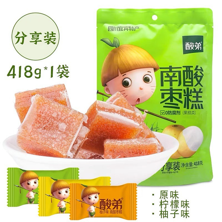 Sam's same sour jujube cake,Office casual snacks
