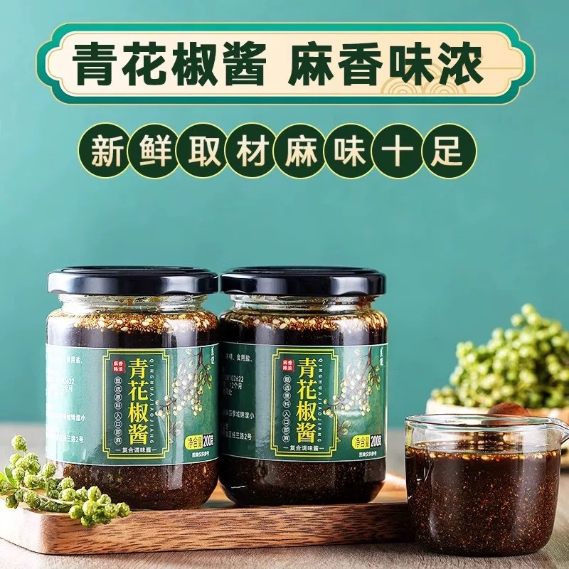 Yunnan Green Chinese Prickly Ash Sauce 200 g