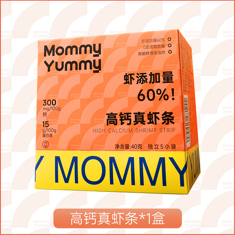 高钙真虾条孕妇零食酥脆鲜香虾片 40g*1盒装