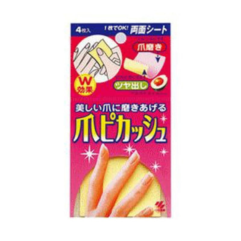 小林製薬 爪ピカッシュ 両面シート 4枚 1 個