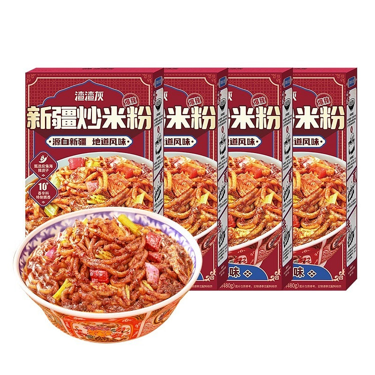 【渣渣灰】炒米粉 方便速食《招牌酱香口味 爆辣》 (min 4)
