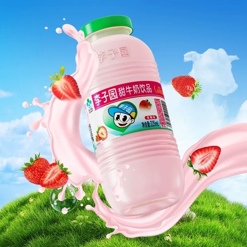 Get Sweet Milk Original 225ml+Strawberry 225ml Delivered | Weee