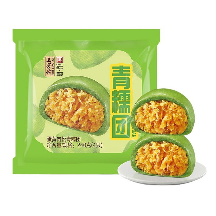 Wufangzhai Egg Yolk Pork Floss Green Rice Cake