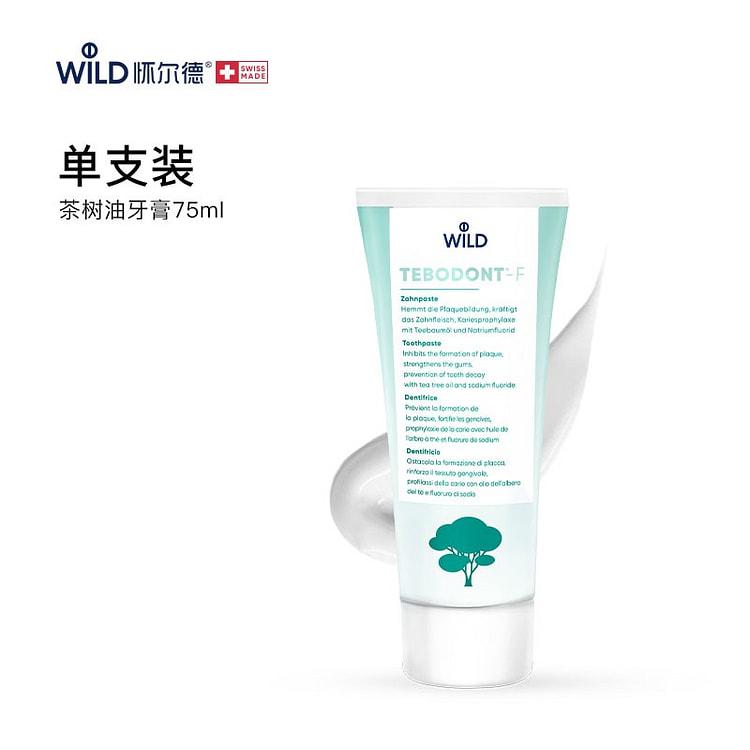 Dr. Wild瑞士怀尔德茶树油牙膏 清新口气