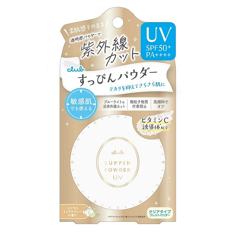 CLUB Suppin UV Face Powder 26g 1 each