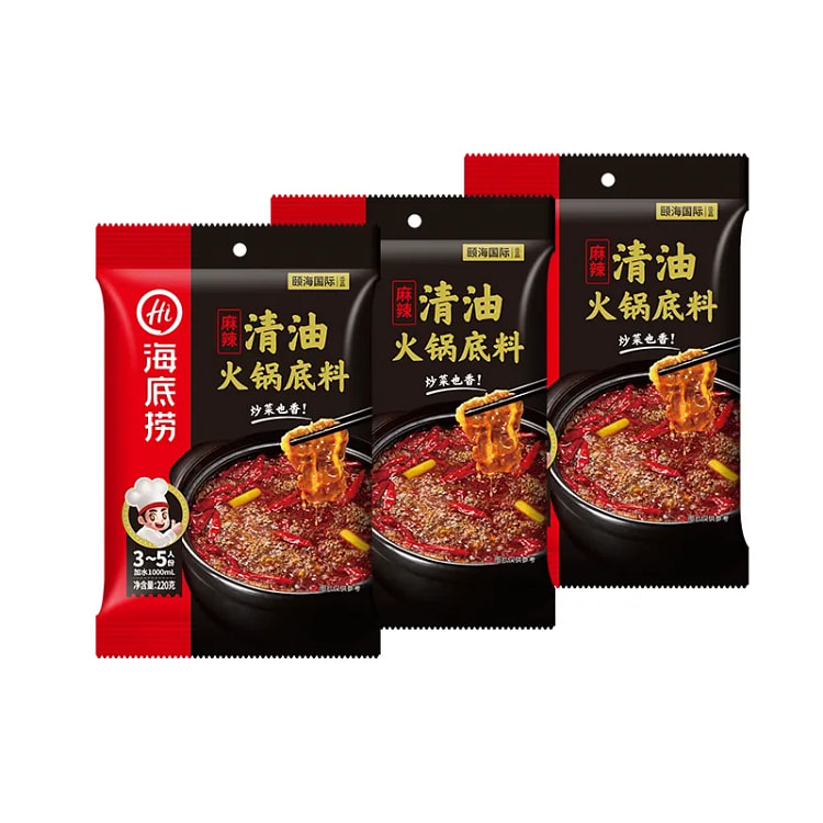 海底捞火锅料底料麻辣牛油清汤番茄锅官方正宗关东煮钵钵鸡调料清油麻辣220g*3包