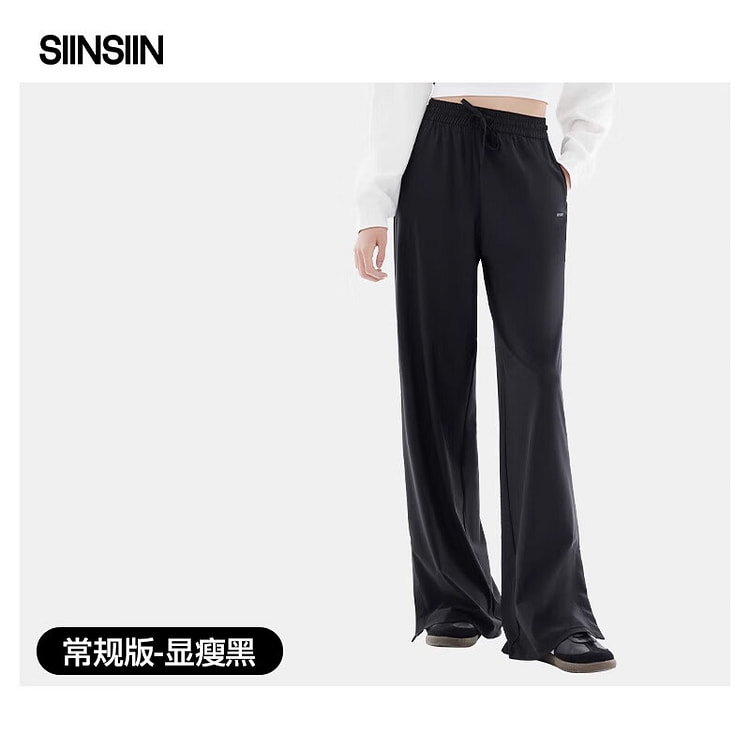 SIINSIIN冰皮防晒阔腿裤 常规版显瘦黑M