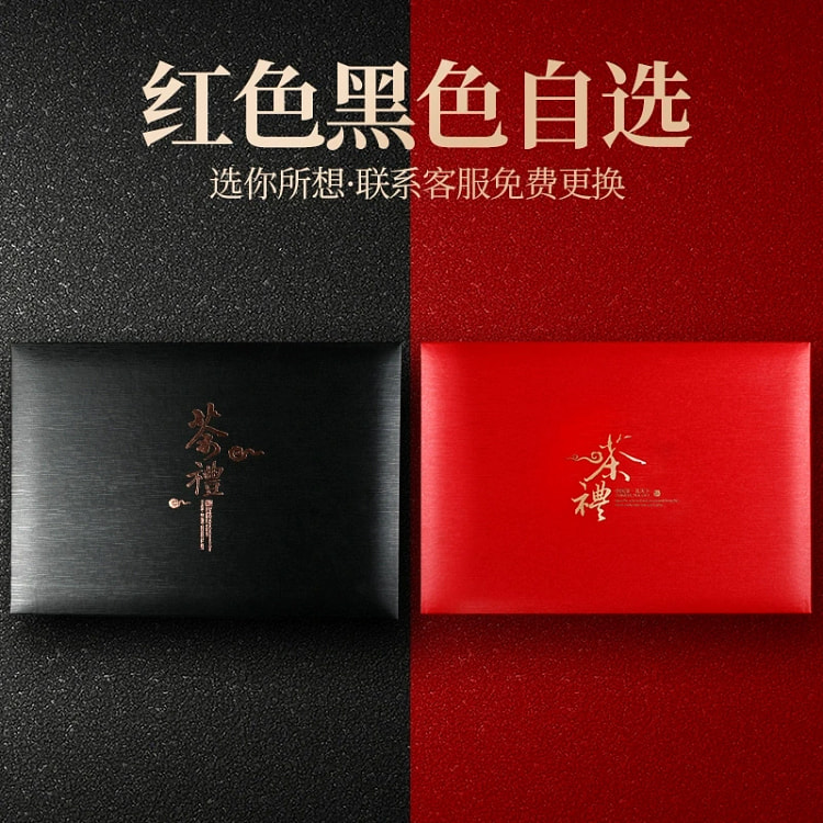 Red Souvenir Gift - Wuyi Mountain Tea Gift Box with 24 Cans, Featuring 4 Fl