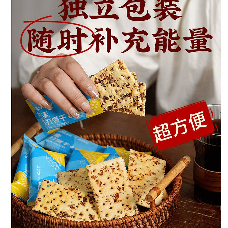 34包 兵王的炊事班黑麦海盐苏打饼干 500 克