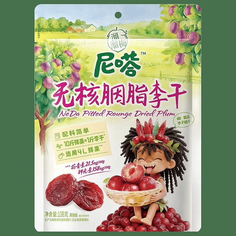 Liuliu Plum, Rouge, Dried Plum, 108g 108 g