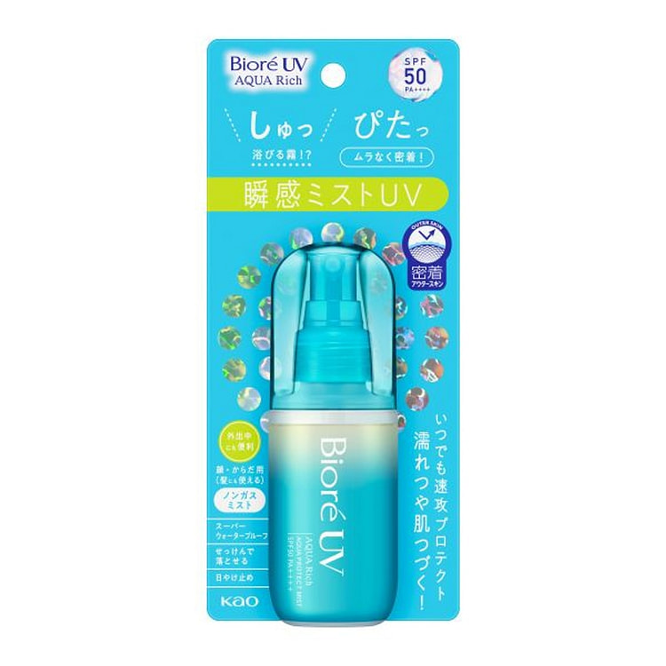 Biore Waterproof Moisturizing Sunscreen Spray 60ml 1 pack