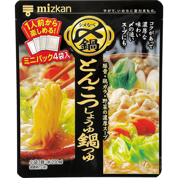 Mizkan Pork Bone Soy Sauce Hot Pot Soup Mini Pack