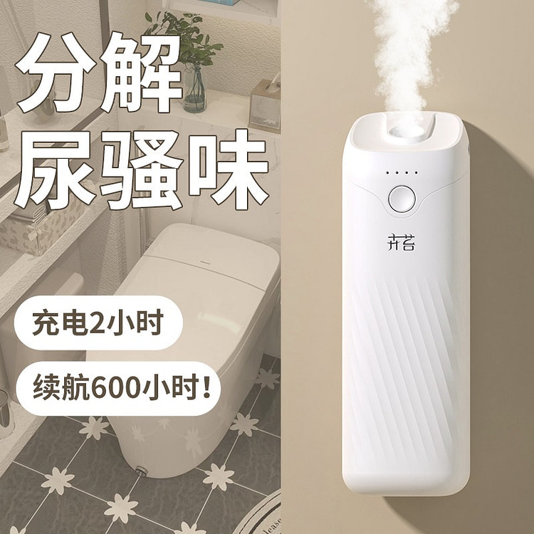 Automatic odor-eliminating fragrance diffuser