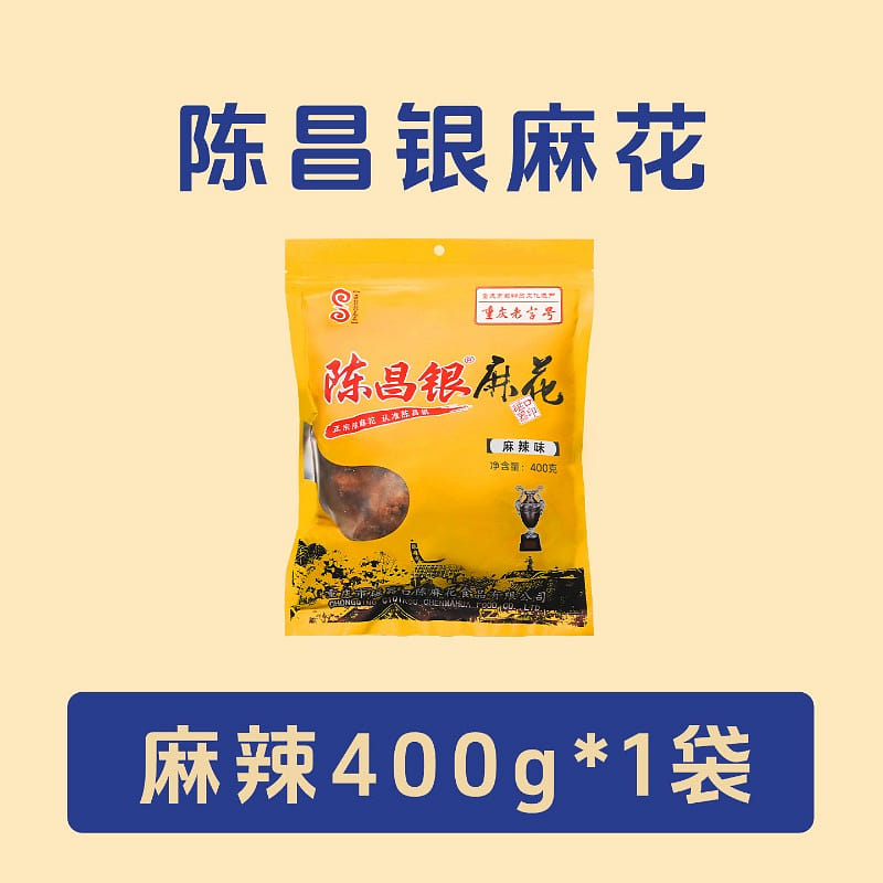 Fried Dough Twists Spicy 400g 400 g