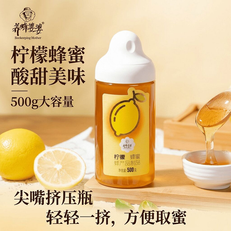 Lemon Infused Honey - Bee Product, 500g 1 bottle
