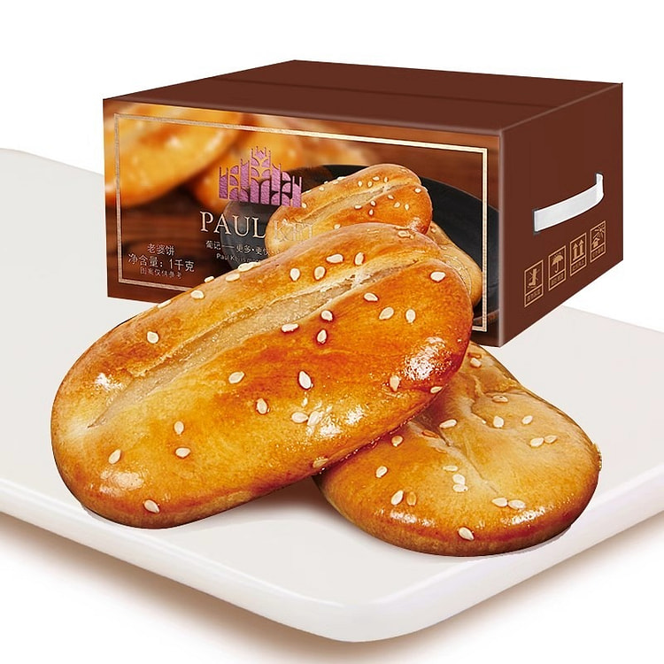 葡记糯米老婆饼早餐饼干传统糕点心特产代餐小吃1kg