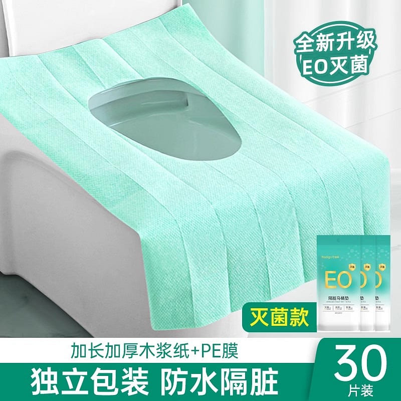 Disposable Toilet Pad Sterilized 30pcs 1 each