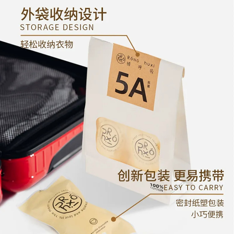 一次性纯棉无菌旅行月子日抛底裤 20条L