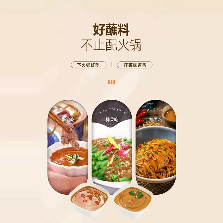 海琦王100*5 500 克