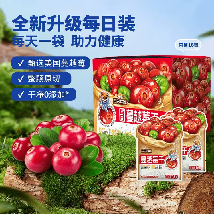 Three SquirrelsCranberry Dried Fruit 256g*1 Box 256 g