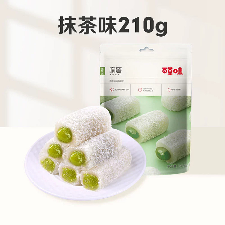 百草味夹心抹茶味糯米爆浆糕点210g*1袋