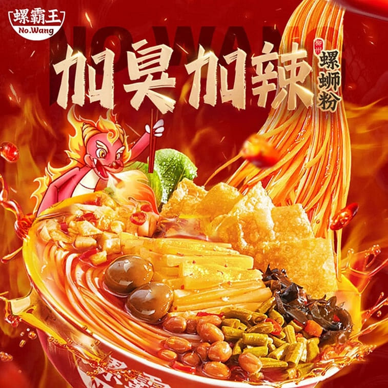 螺霸王 柳州螺蛳粉 加辣加臭 400g 400 克