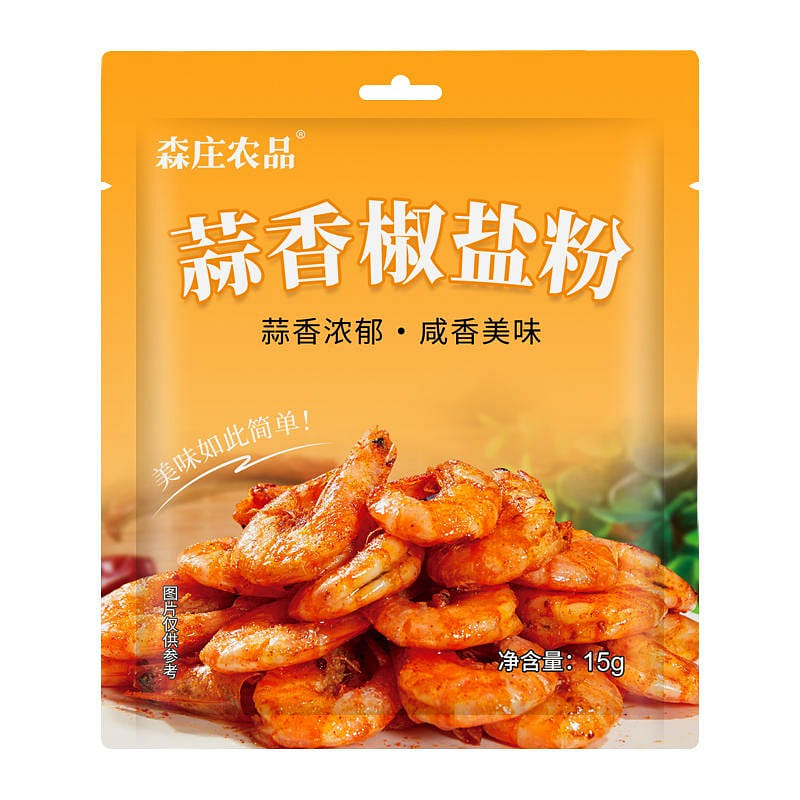 【5袋装】森庄农品 蒜香椒盐粉 75 克