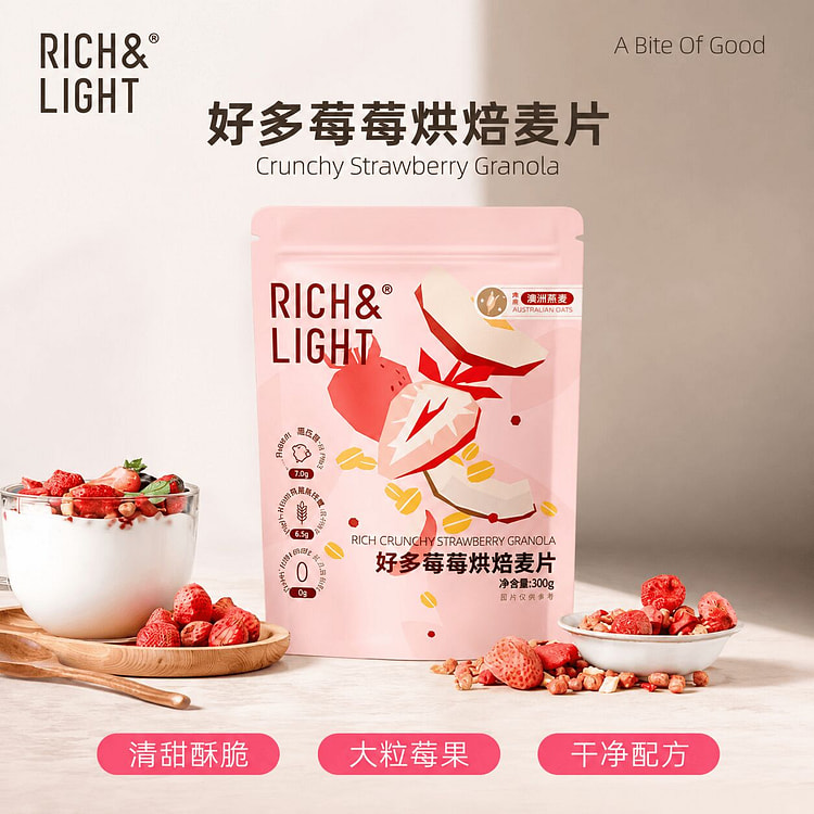 RichLight燕麦片草莓格兰诺拉麦片营养早餐 300 克