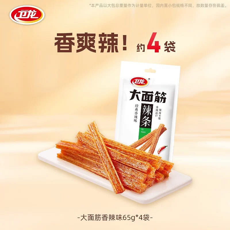Weilong Large Gluten Sticks 65g*4 Bags 260 g