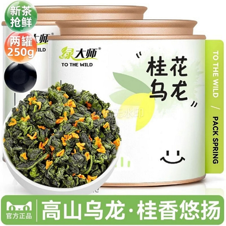 Green Master Osmanthus Oolong Tea 250 g