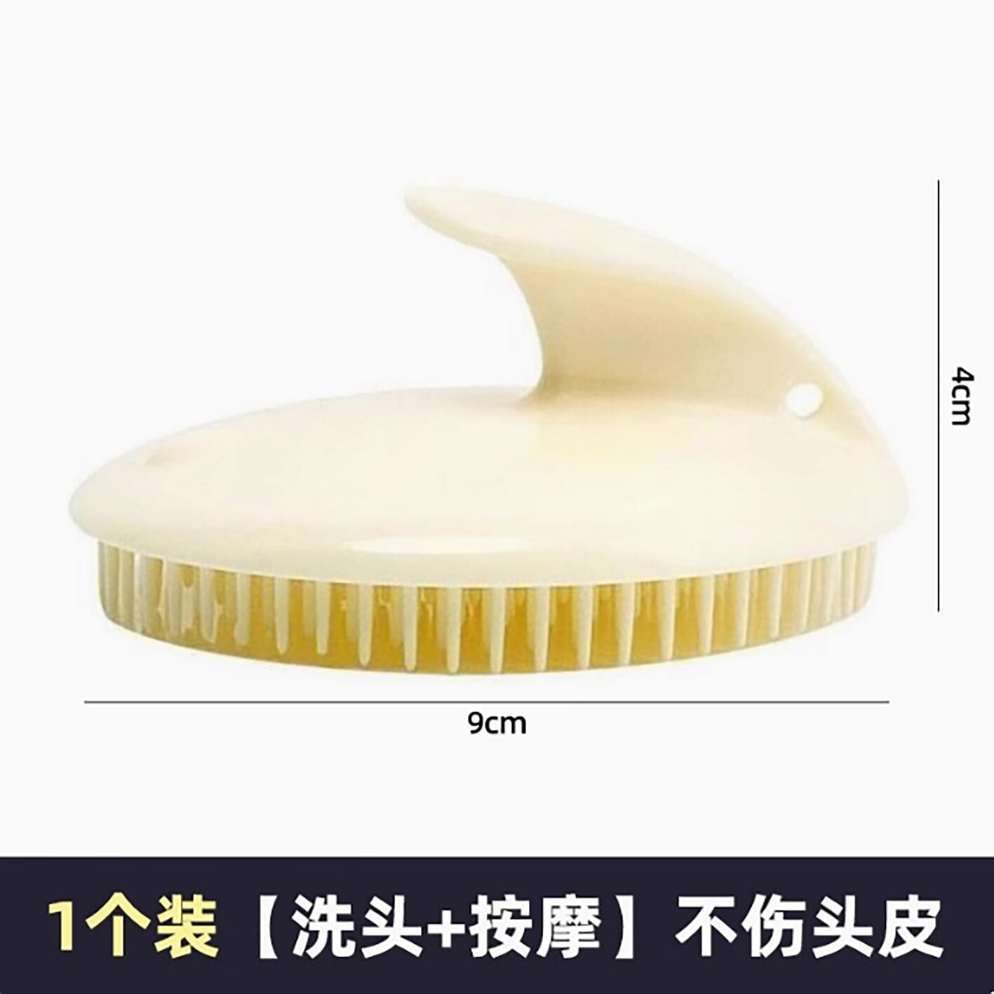 Hair shampooing artifact massage shampoo brush 1 each