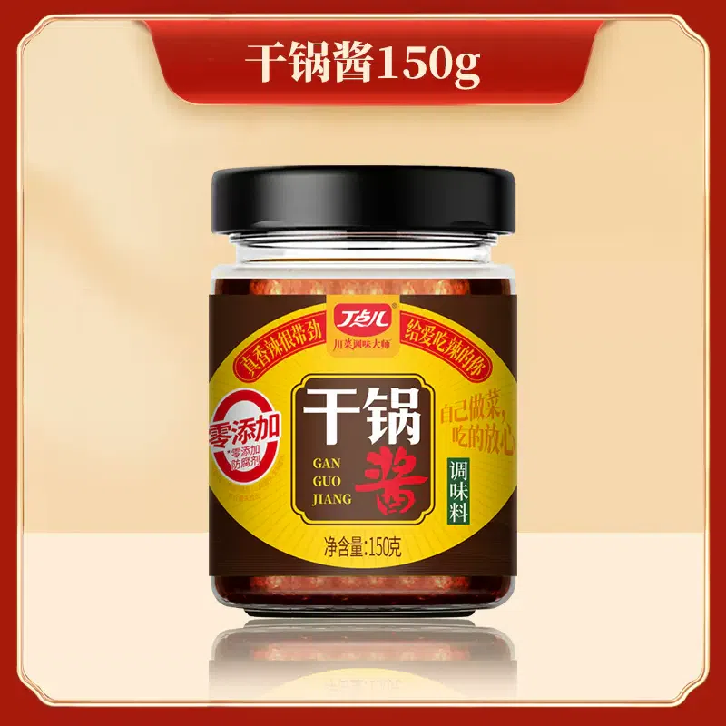Ding Dianer Dry Pot Sauce 150g * 1 bottle 0 preservative Spicy Hot Pot chili sauce for household use 150 g