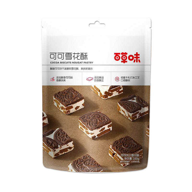 Bai Cao Wei Cocoa Snowflake Pastry 160g*2 bags 320 g
