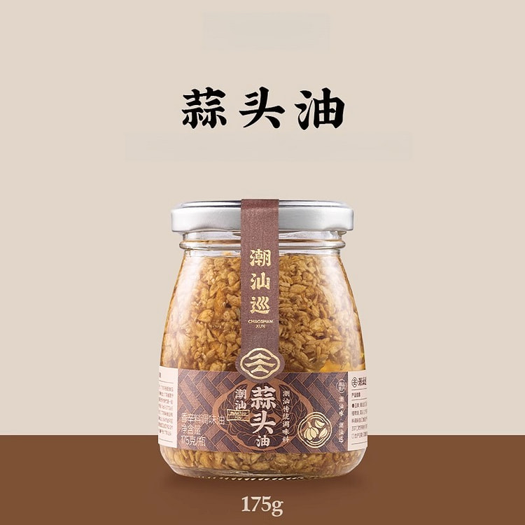 潮汕巡蒜头油蒜头酥175g*1瓶