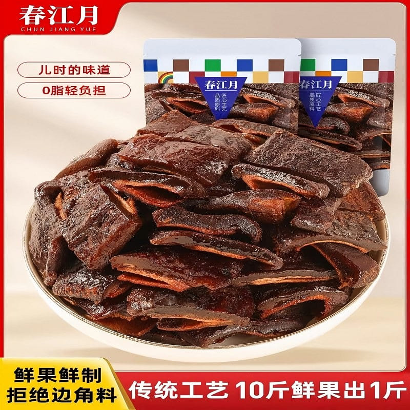 春江月话梅味酱芒果干250g芒果干酸甜蜜饯果脯零食 250 克