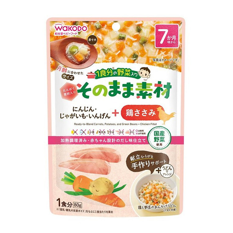 和光堂 婴幼儿辅食80g 鸡胸肉蔬菜