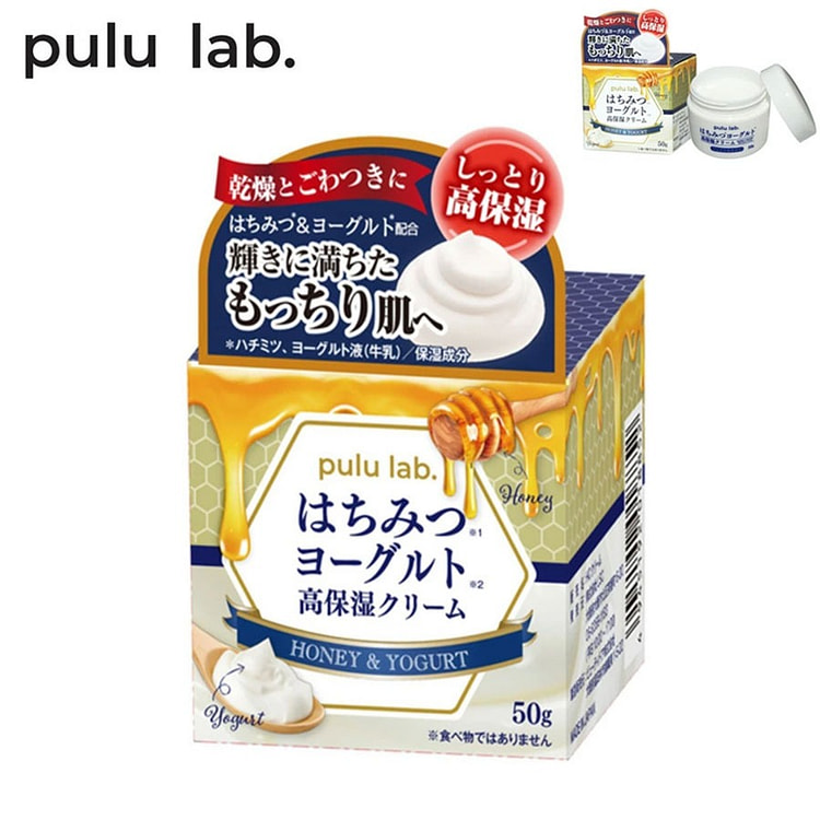 日本直邮 pulu lab.蜂蜜 酸奶 高保湿霜