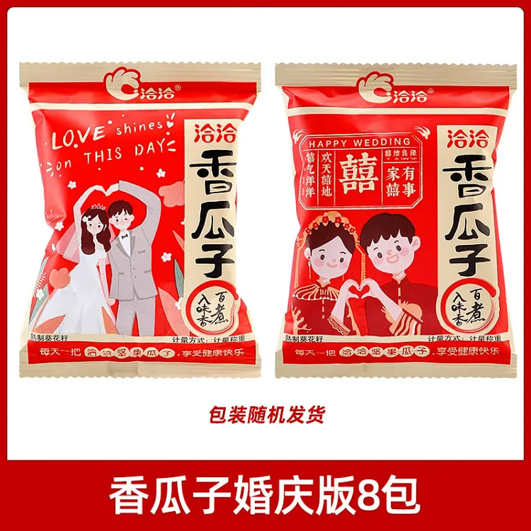 洽洽婚庆瓜子五香味144g*1包 144 克
