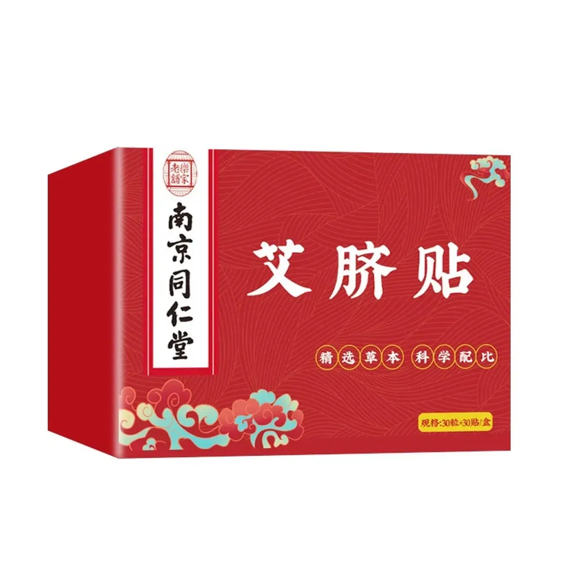 TRT 18 Flavor Mugwort Navel Patch 30 Patchs 1 box