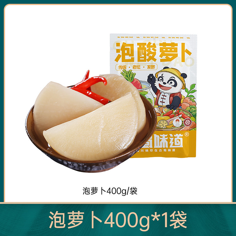 古蜀味道酸萝卜正宗老坛泡菜 400g*1袋装